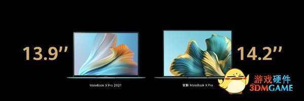 华为发布MateBook X Pro 2022笔记本：3.1K原色屏、首发支持超级终端