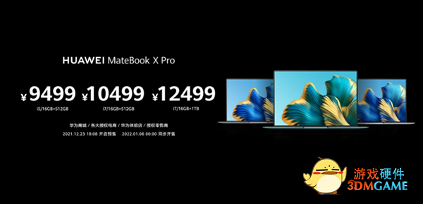 华为发布MateBook X Pro 2022笔记本：3.1K原色屏、首发支持超级终端