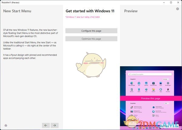 ThisIsWin11(Win11优化大师)v1.0.20