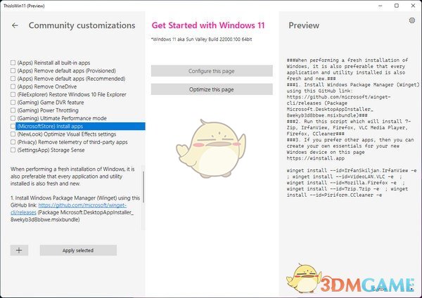 ThisIsWin11(Win11优化大师)v1.0.20