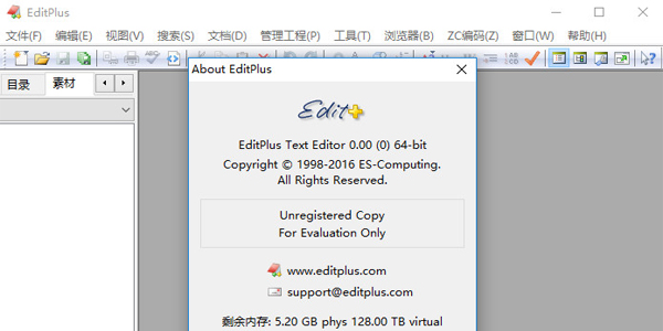 EditPlus5.4.3