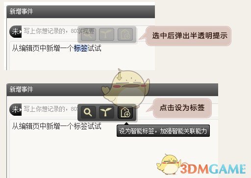 TimeNote时光笔记v2.36