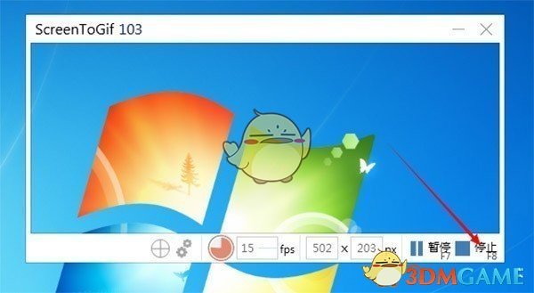 gif动画录制软件(Screen to Gif)2.36.0