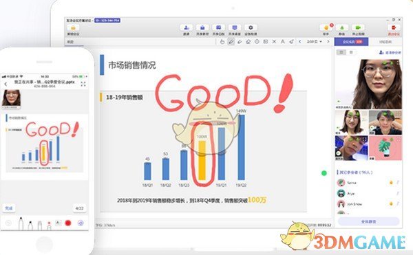 米亚圆桌v2.9.5.4