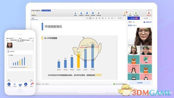米亚圆桌v2.9.5.4