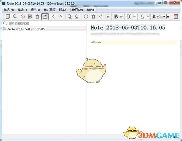 事务笔记管理(QOwnNotes)v23.2.5
