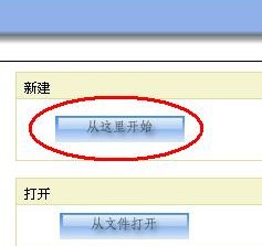 三维立体图像制作大师v3.1.0.5