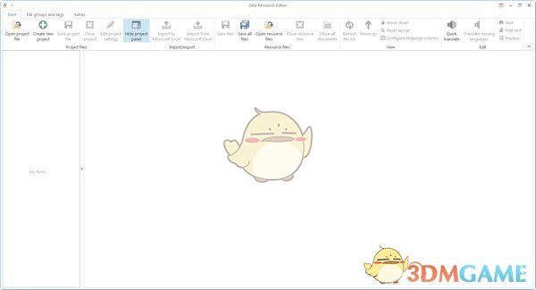 Zeta Resource Editor(资源编辑器)v2.3.0.23