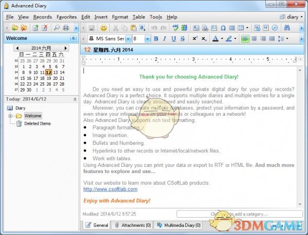 高级电子日记本(Advanced Diary)v5.0.1