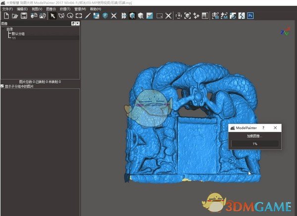 贴图大师(Model Painter)v4.0.1