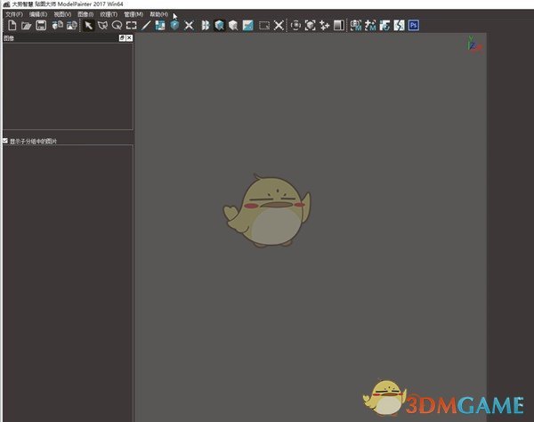 贴图大师(Model Painter)v4.0.1