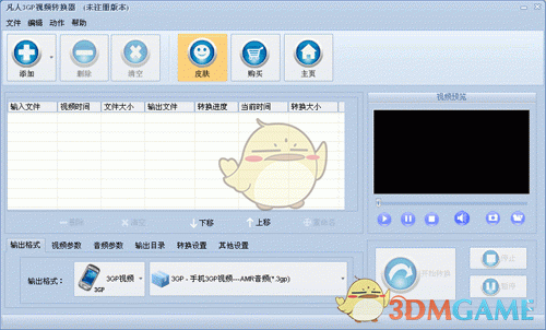 凡人全能音频转换器v14.2.0.0