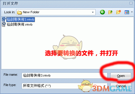 凡人全能音频转换器v14.2.0.0
