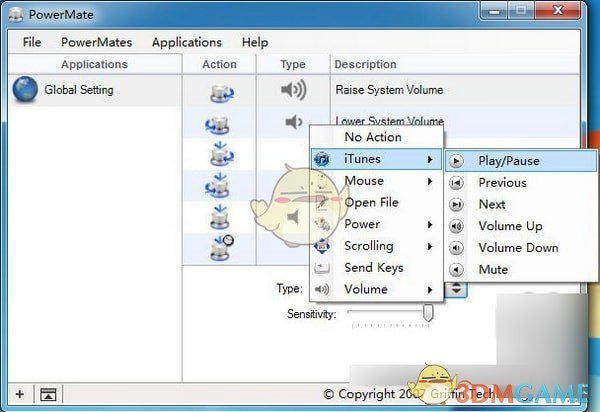 PowerMate控制器驱动v2.0.1
