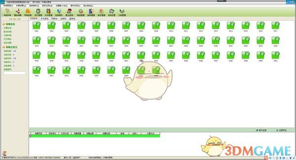 天意体育场馆管理软件v6.0