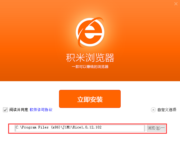  积米浏览器2.0.10.24