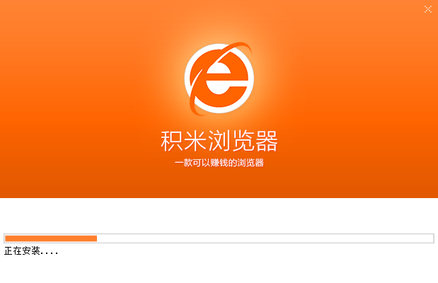  积米浏览器2.0.10.24