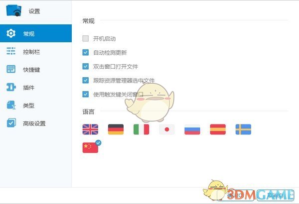 Seer文件浏览器v2.8.1