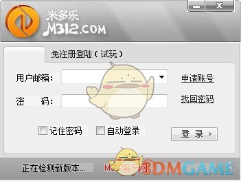 米多乐卡拉OK(K歌练唱软件)V2.1.4