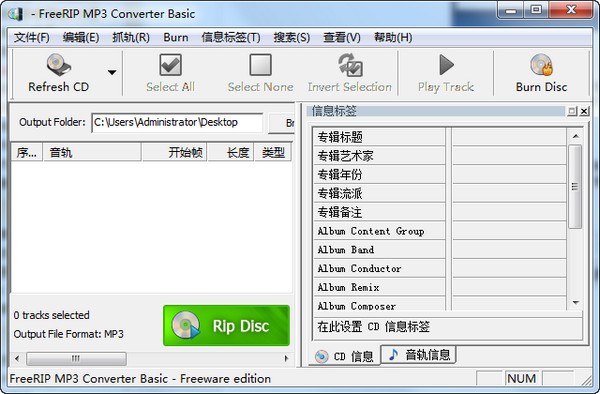 FreeRIP MP3 4.8