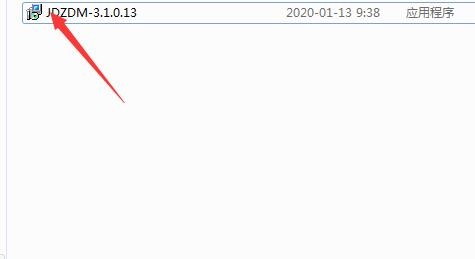 金店掌店面综合管理系统v3.1.0.13