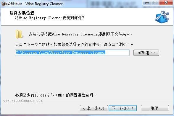 Wise Disk Cleaner Free10.2.77