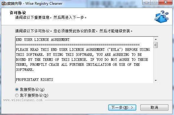 Wise Disk Cleaner Free10.2.77