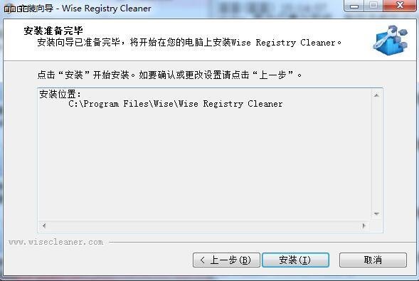 Wise Disk Cleaner Free10.2.77