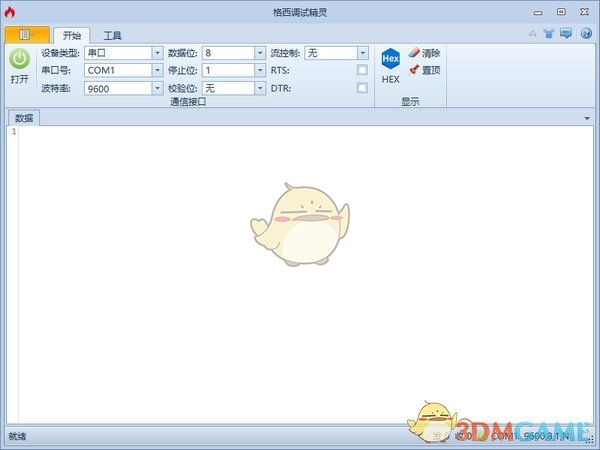 格西调试精灵v3.0