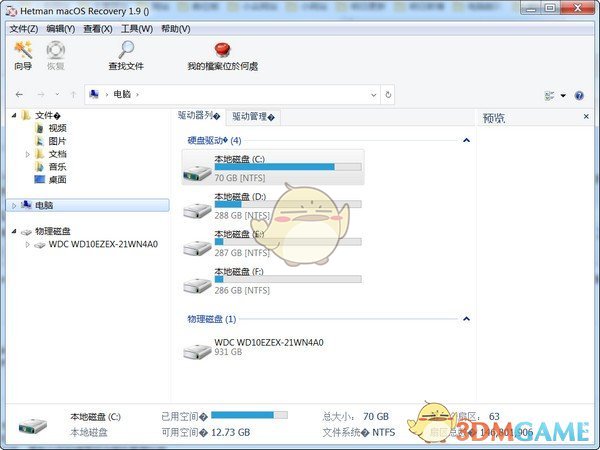 Hetman macOS Recovery(数据恢复工具)v1.9