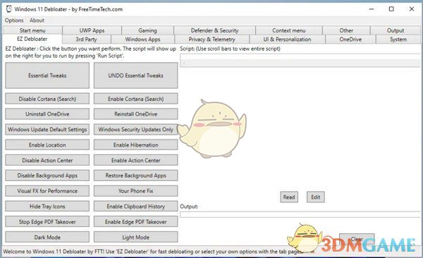 Windows 11 Debloater(win11便携式调整器)v1.2.0.0