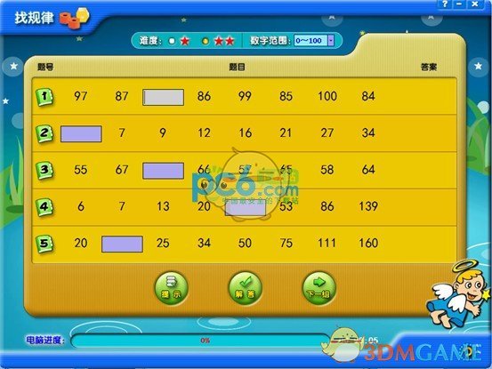 小学数学伴侣v10.0.0.68