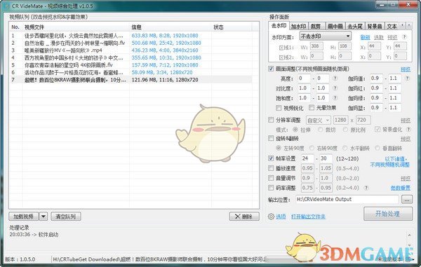 CR VideoMate(视频综合处理工具)v1.6.0.6