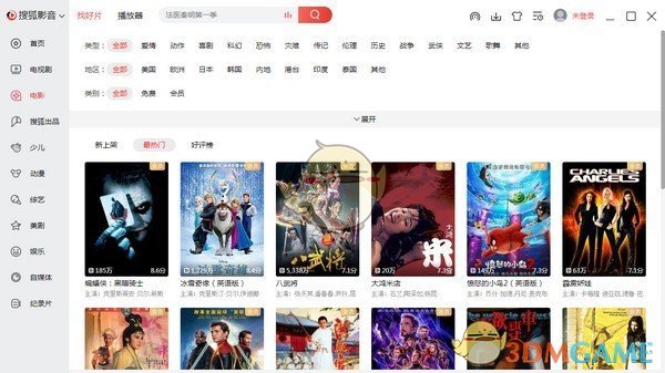 搜狐影音v7.0.10.0