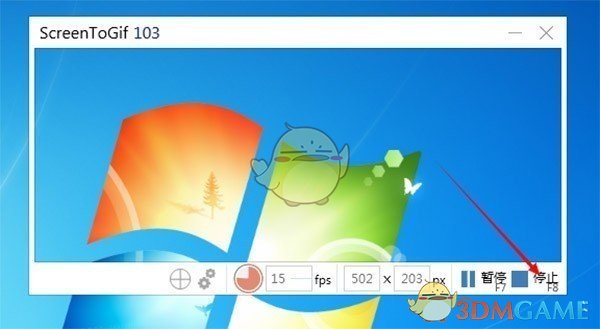 gif动画录制软件(Screen to Gif)