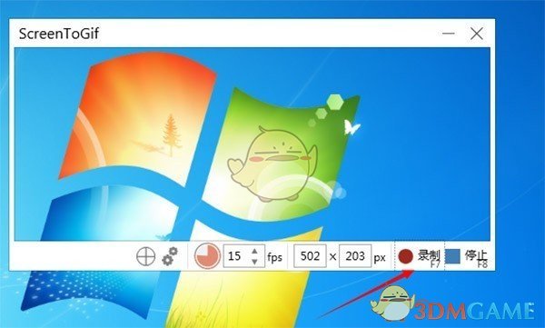 gif动画录制软件(Screen to Gif)