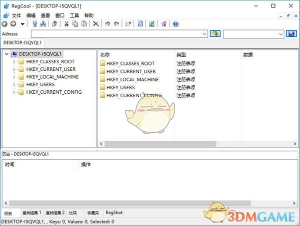 RegCool(高级注册表编辑器)