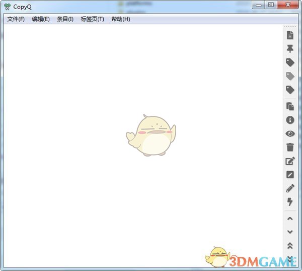 CopyQ(剪贴板增强工具)v6.0.1