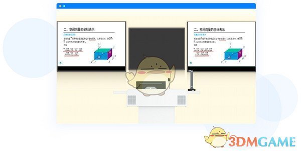 微讲师授课软件v6.0.2112251