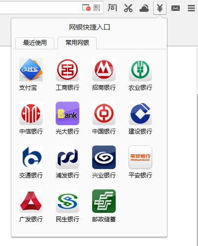 蜂鸟浏览器2.3.5