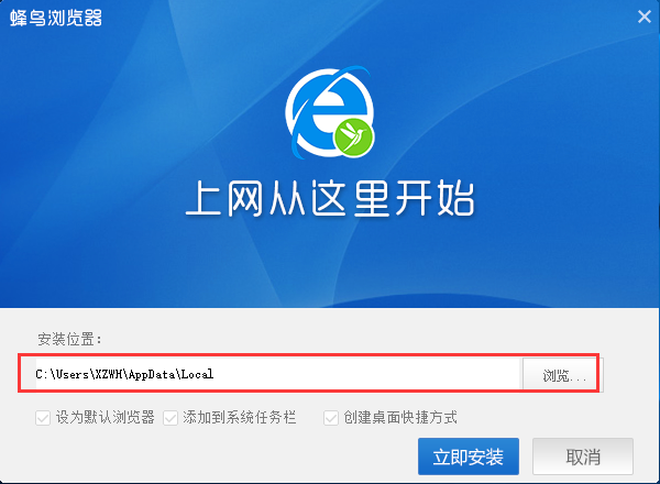 蜂鸟浏览器2.3.5