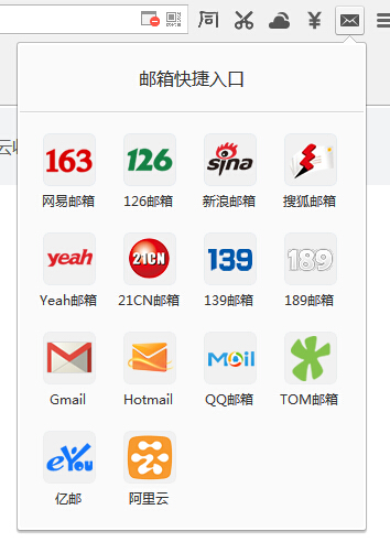 蜂鸟浏览器2.3.5