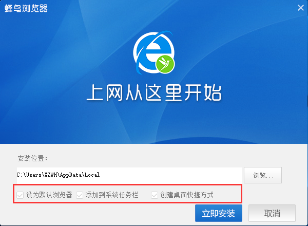 蜂鸟浏览器2.3.5