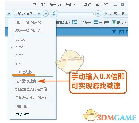 糖果游戏浏览器v2.64.0096