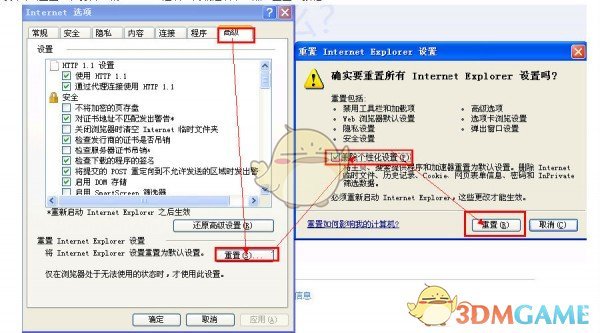 糖果游戏浏览器v2.64.0096