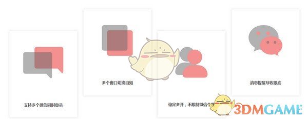 金舟多聊v5.0.0.0