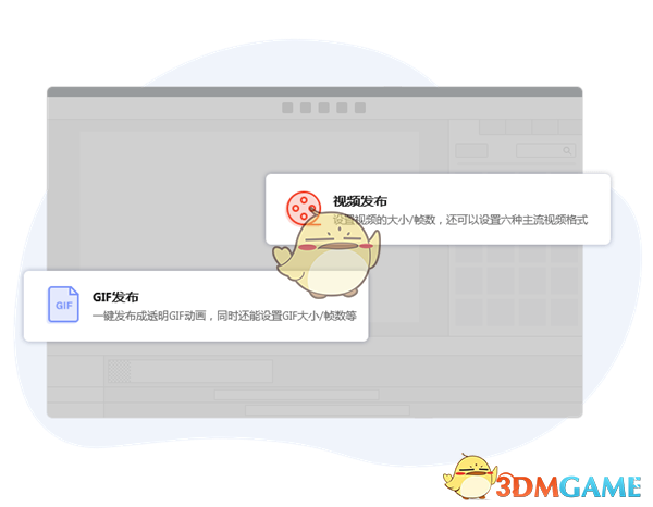 万彩手影大师v2.5.100