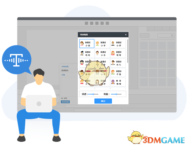 万彩手影大师v2.5.100