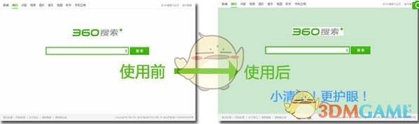 360浏览器v13.1.5122.0