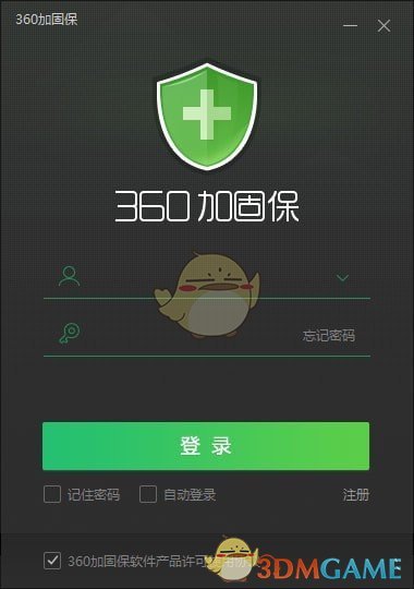 360加固助手v4.1.0.135